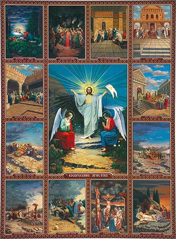 картинки для фотопечати на потолках, идеи, фото, образцы - Воскресение Христово - 1